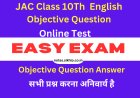 JAC Board Class 10Th English (अंग्रेज़ी) Objective Question Online Test | Supplementary | The Necklace