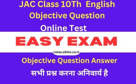 JAC Board Class 10Th English (अंग्रेज़ी) Objective Question Online Test | Supplementary | The Book That Saved The Earth