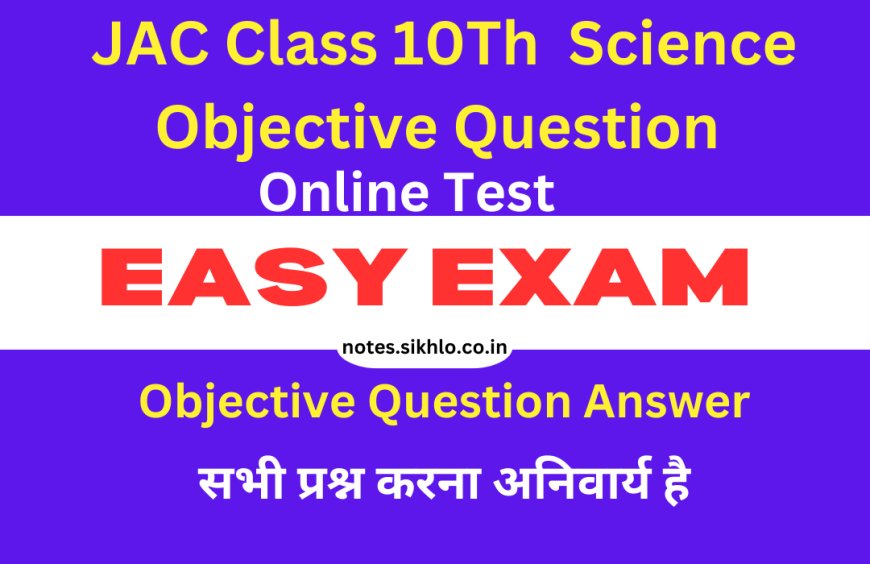 JAC Class 10Th Science Objective Question