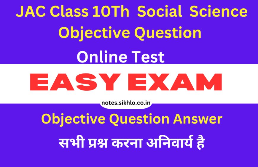 JAC Class 10Th  Social  Science Objective Question